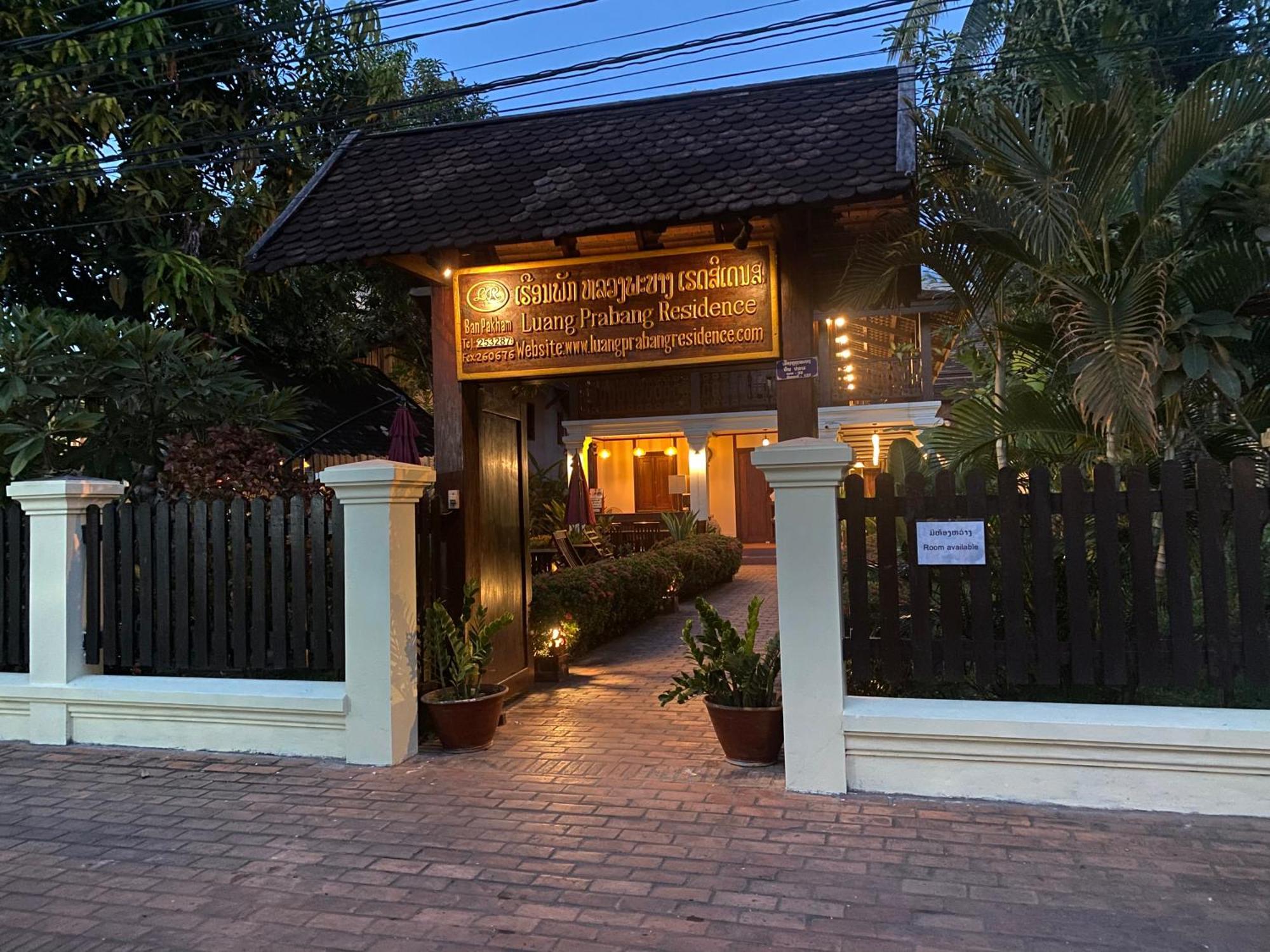 Luang Prabang Residence & Travel Экстерьер фото